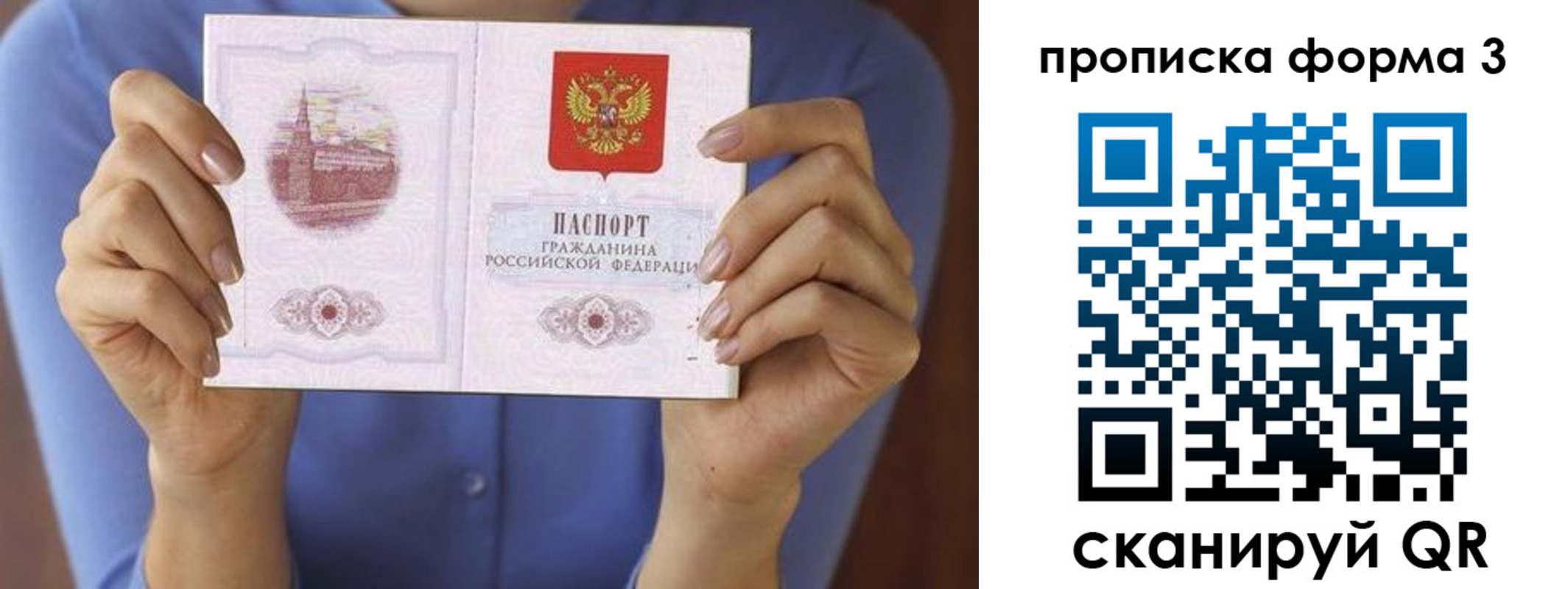 форма 3 в Дудинке