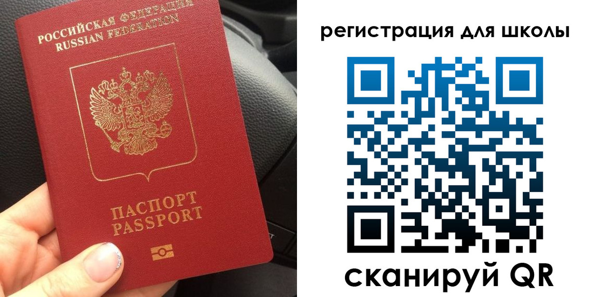 купить прописку в Дудинке