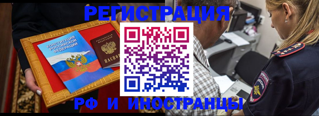регистрация для школы в Дудинке